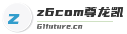 z6com尊龙凯