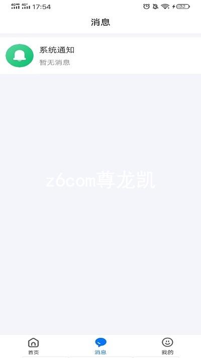 z6com尊龙凯