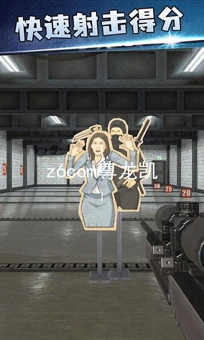 z6com尊龙凯